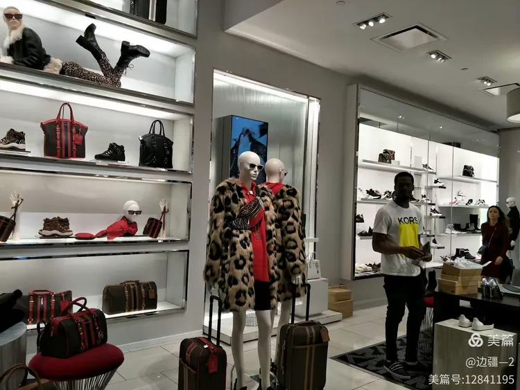 第五大道奢侈品店